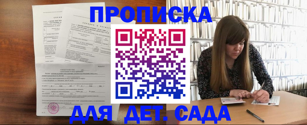 временная регистрация госуслуги в Лысьве