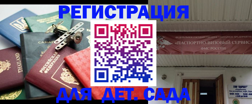 временная регистрация 2025 в Лысьве