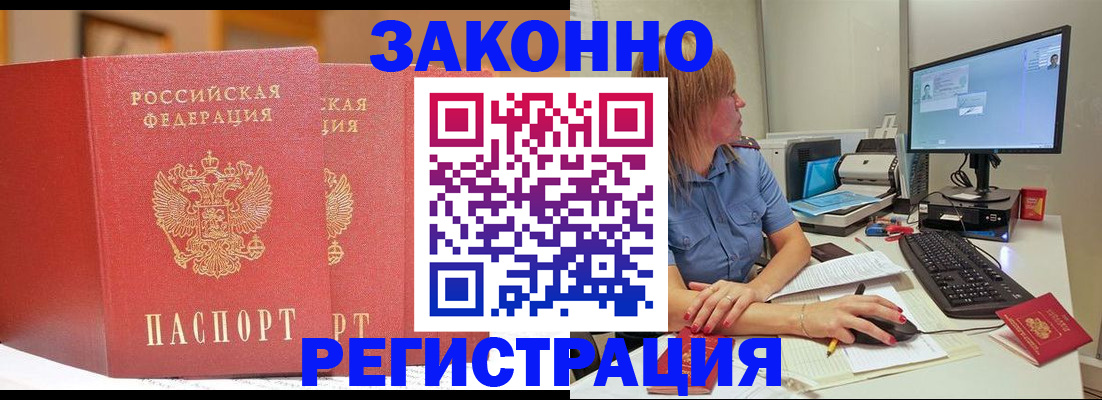 найти адрес прописки в Лысьве