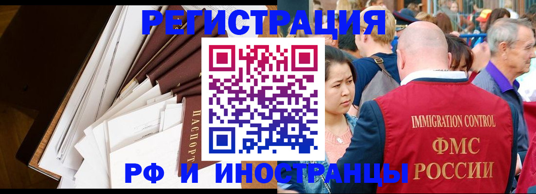 прописка для школы в Лысьве