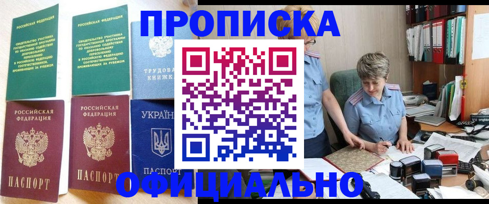 регистрация для дет. сада в Лысьве